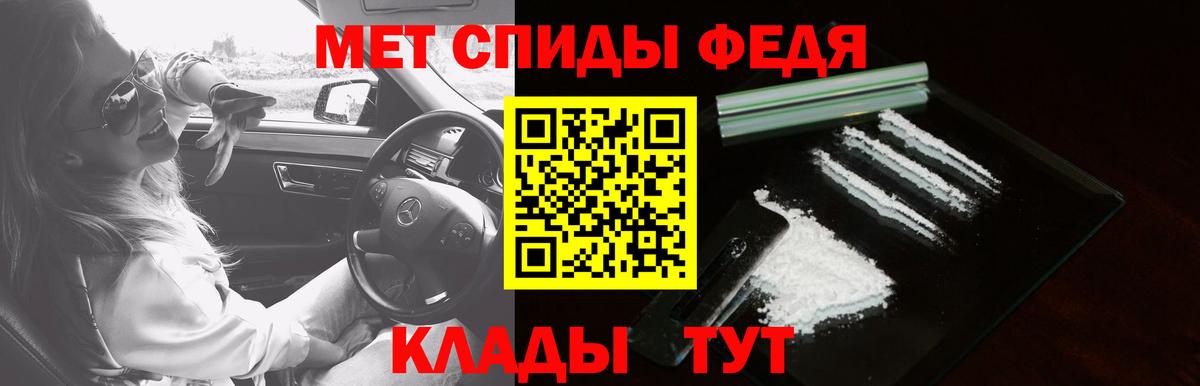 Зеленогорск  Amphetamine VHQ  маркетплейс телеграм  Вход с VPN 