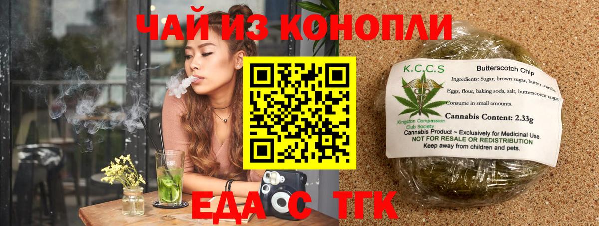 КОКАИН  ГАШИШ  Марихуана  Зеленогорск  Гашиш  МЕТАМФЕТАМИН  Мефедрон   Вход с VPN 