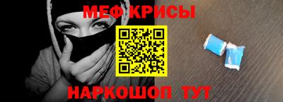стафф Бийск