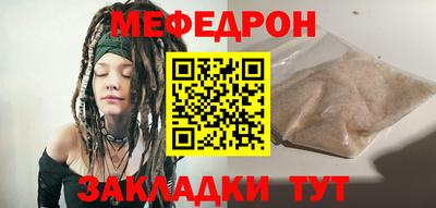 MESCALINE Беслан