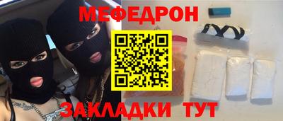 стафф Бийск
