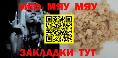 MESCALINE Беслан