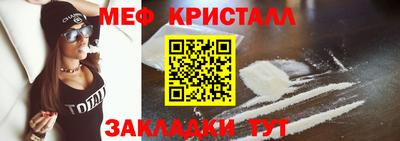 стафф Бийск