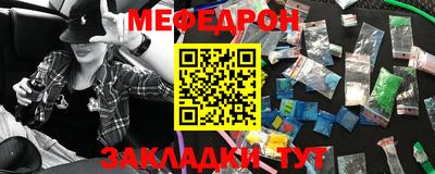 MESCALINE Беслан