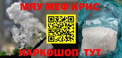 MESCALINE Беслан