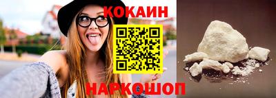 стафф Бийск