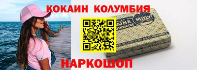 MESCALINE Беслан