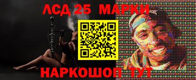 MESCALINE Беслан