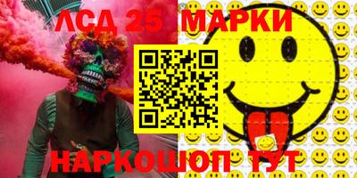 стафф Бийск