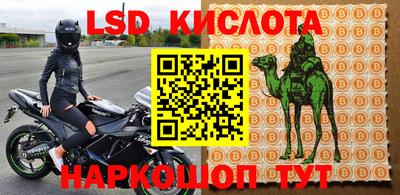MESCALINE Беслан