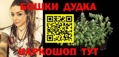 стафф Бийск