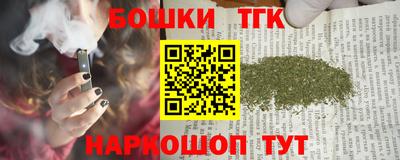 стафф Бийск