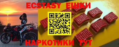 MESCALINE Беслан