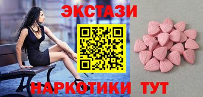 MESCALINE Беслан