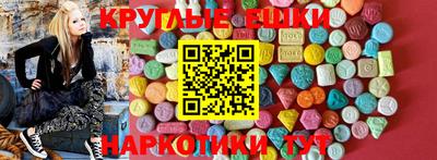 MESCALINE Беслан