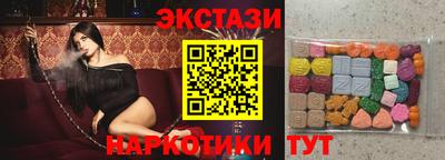 стафф Бийск
