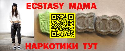 стафф Бийск