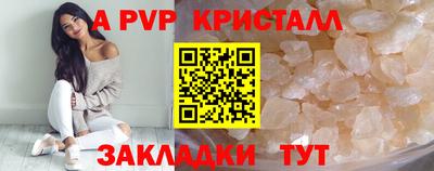 MESCALINE Беслан