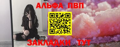 MESCALINE Беслан