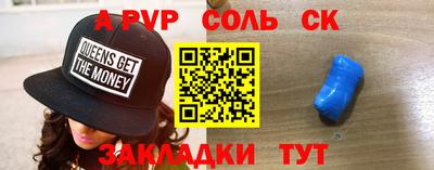 MESCALINE Беслан