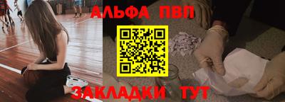 MESCALINE Беслан