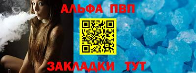 дживик Берёзовский