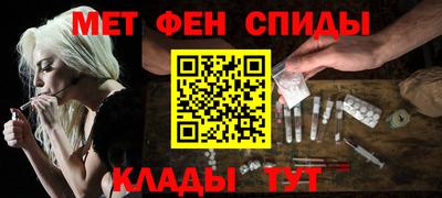 стафф Бийск