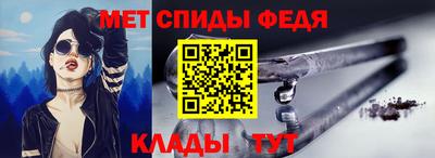 MESCALINE Беслан