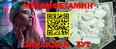 MESCALINE Беслан