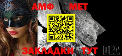стафф Бийск