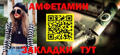 MESCALINE Беслан