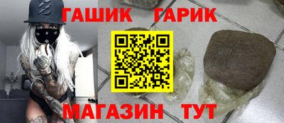 гашик Ефремов