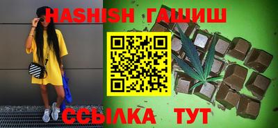 стафф Бийск