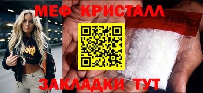 стафф Бийск