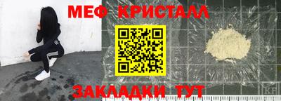 MESCALINE Беслан