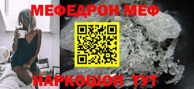 альфа пвп Железногорск