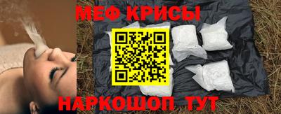 кристаллы Железноводск