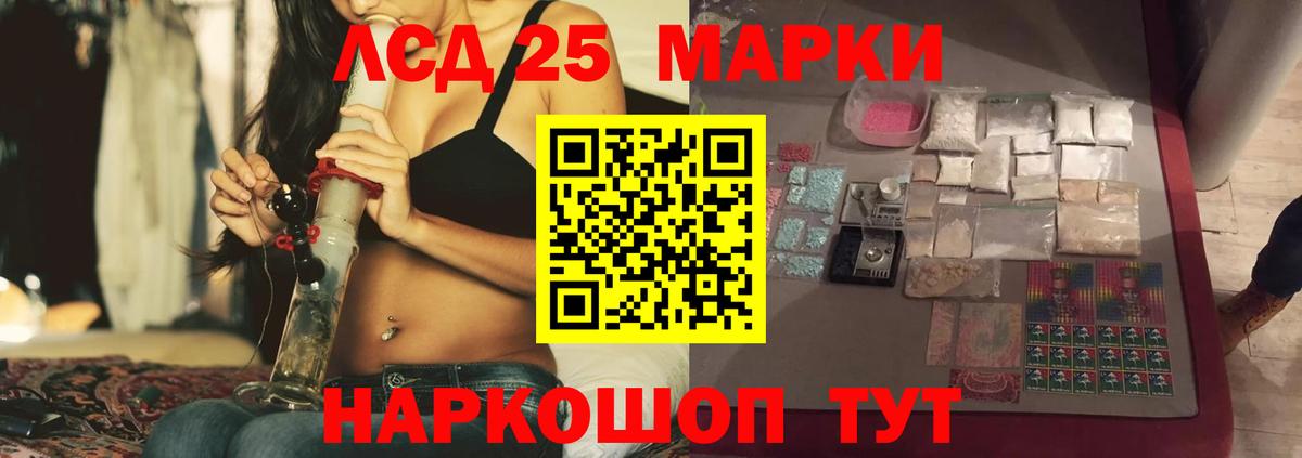 Зеленогорск  Лсд 25 экстази ecstasy  Вход с VPN  LSD-25 экстази ecstasy 