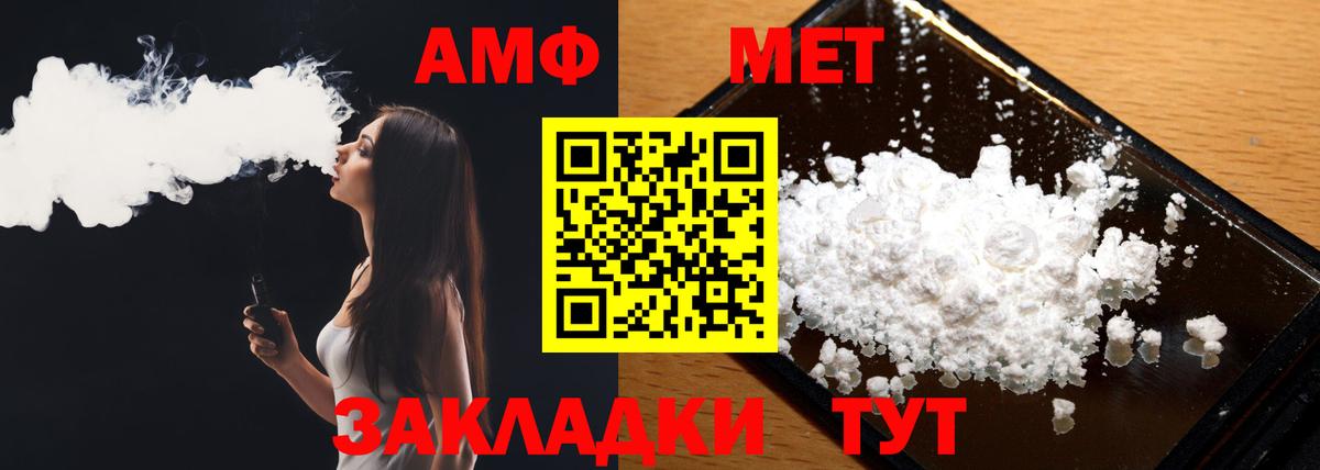 Первитин кристалл Зеленогорск