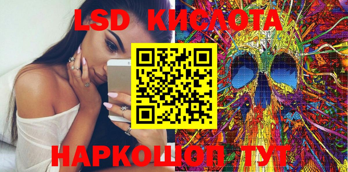 Марки N-bome 1500мкг Зеленогорск