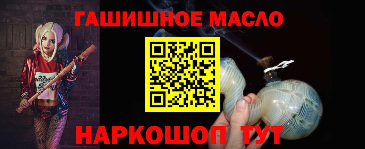 Зеленогорск  где купить наркотик  Вход с VPN  ТГК жижа 